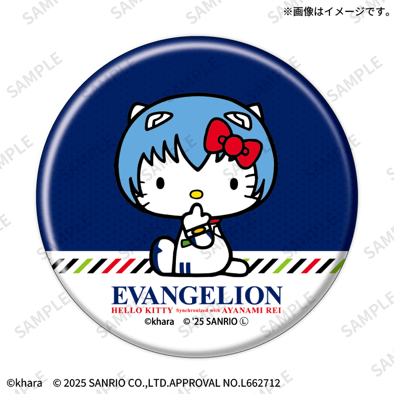 トレーディング缶バッジ パターンB／単品（全6種）【Fan-Xross