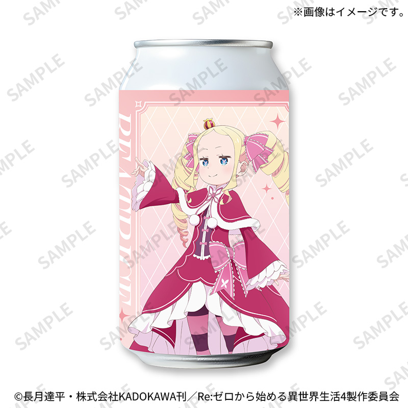 ベアトリス【Fan-Xross モール®】