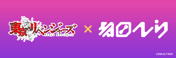 Fan-Xross モール®