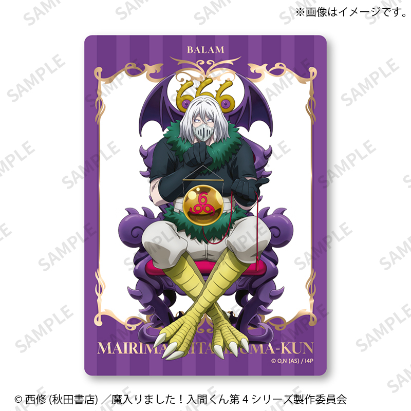 トレーディングアクリルカード｜魔入りました！入間くん【Fan-Xross