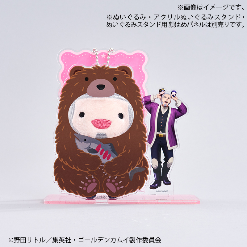 ゴールデンカムイ TOPPA!!! BASE AKIBA 白石由竹ぬいぐるみ ぬいぐるみ【白石由竹】｜ゴールデンカムイ【Fan-Xross モール®】