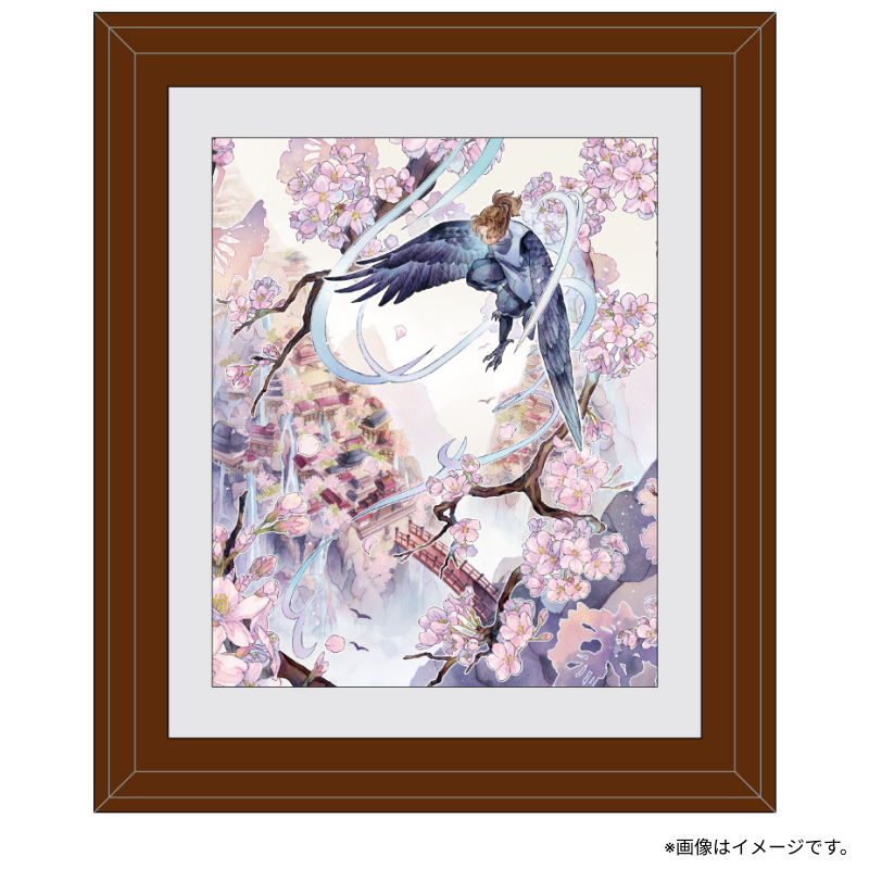 八咫烏シリーズ