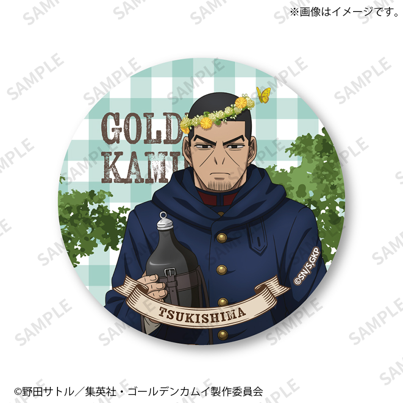 トレーディング缶バッジ（野山あそび）｜ゴールデンカムイ【Fan-Xross