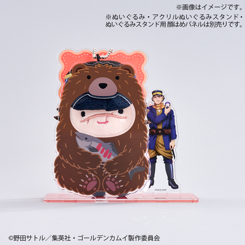 ぬいぐるみ【杉元佐一】｜ゴールデンカムイ【Fan-Xross モール®】