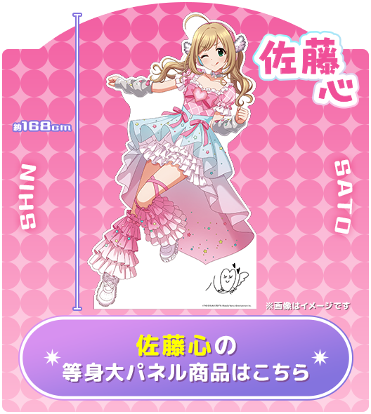 TOPPA!!! BASE アイドルマスター シンデレラガールズ POPUP SHOP