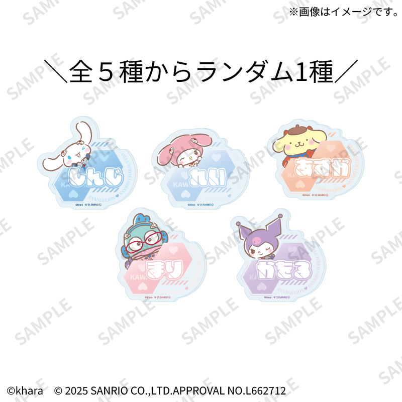 エヴァンゲリオン×サンリオSHOP｜TOPPA!!!BASE ONLINE STORE｜Fan