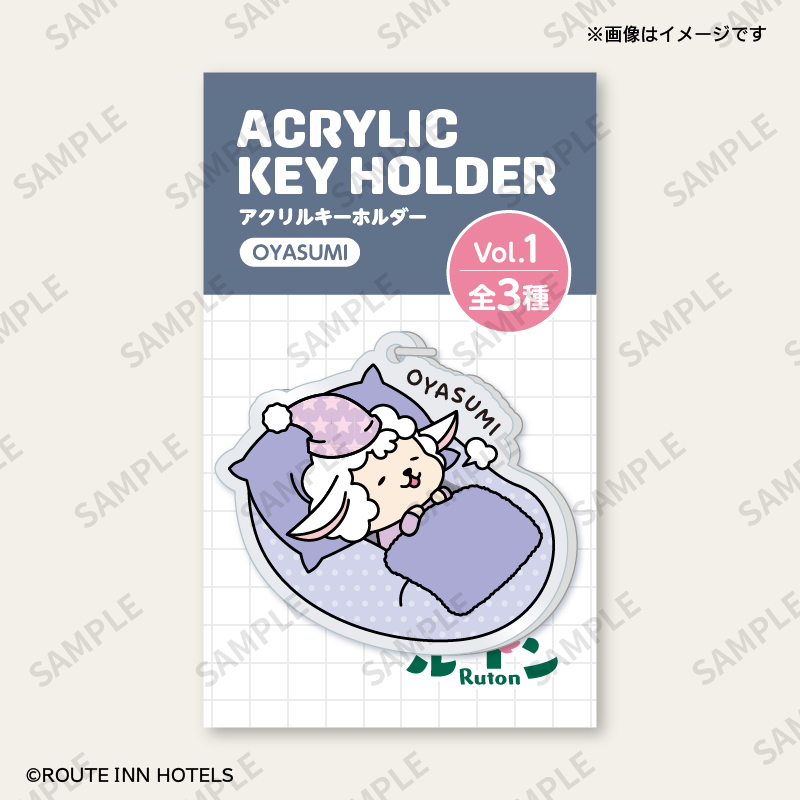 アクリルキーホルダー[OYASUMI]｜ルートン公式グッズ【Fan-Xross モール®】