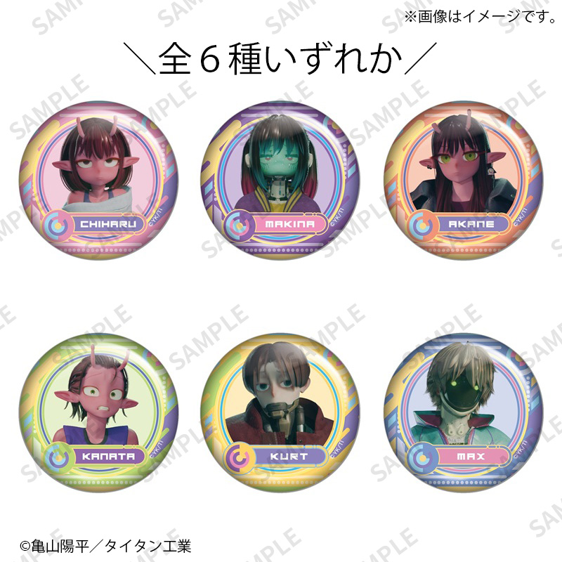 トレーディング商品【Fan-Xross モール®】