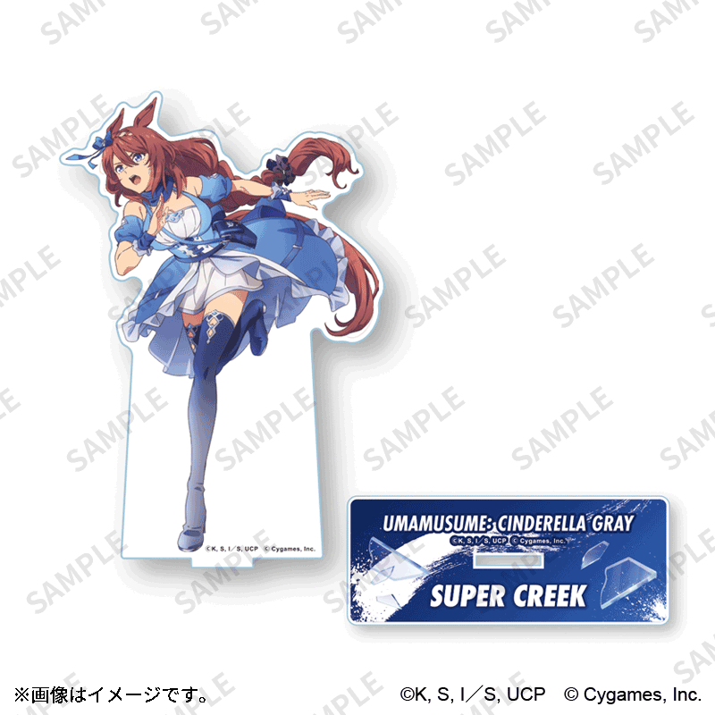 アクリルスタンド A（スーパークリーク）【Fan-Xross モール®】