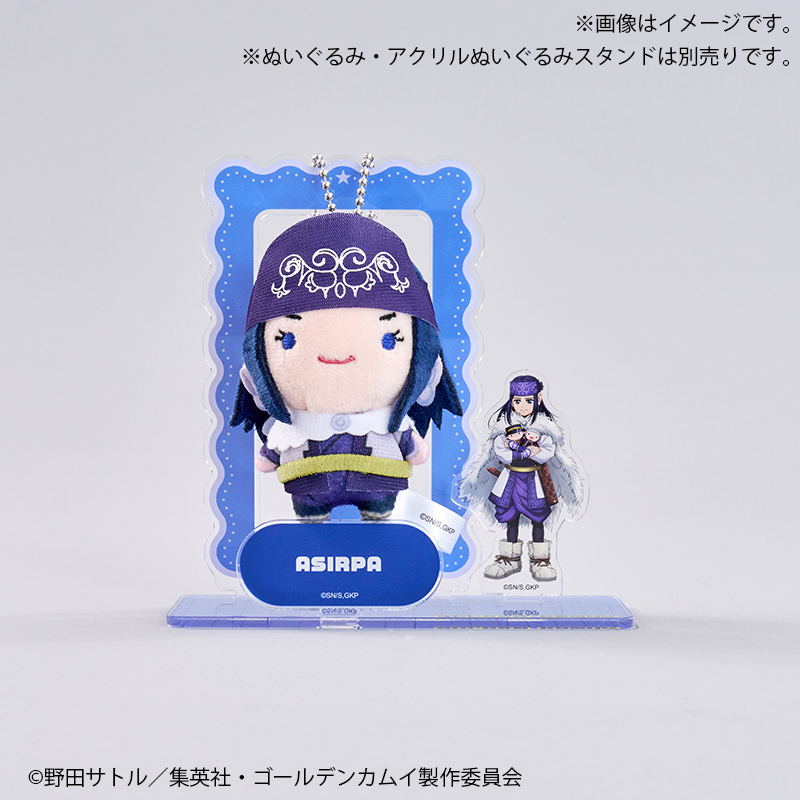 アクリルぬいぐるみスタンド【アシ(リ)パ】｜ゴールデンカムイ【Fan