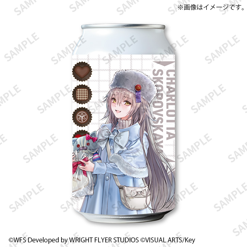 シャルロッタ・スコポフスカヤ【Fan-Xross モール®】