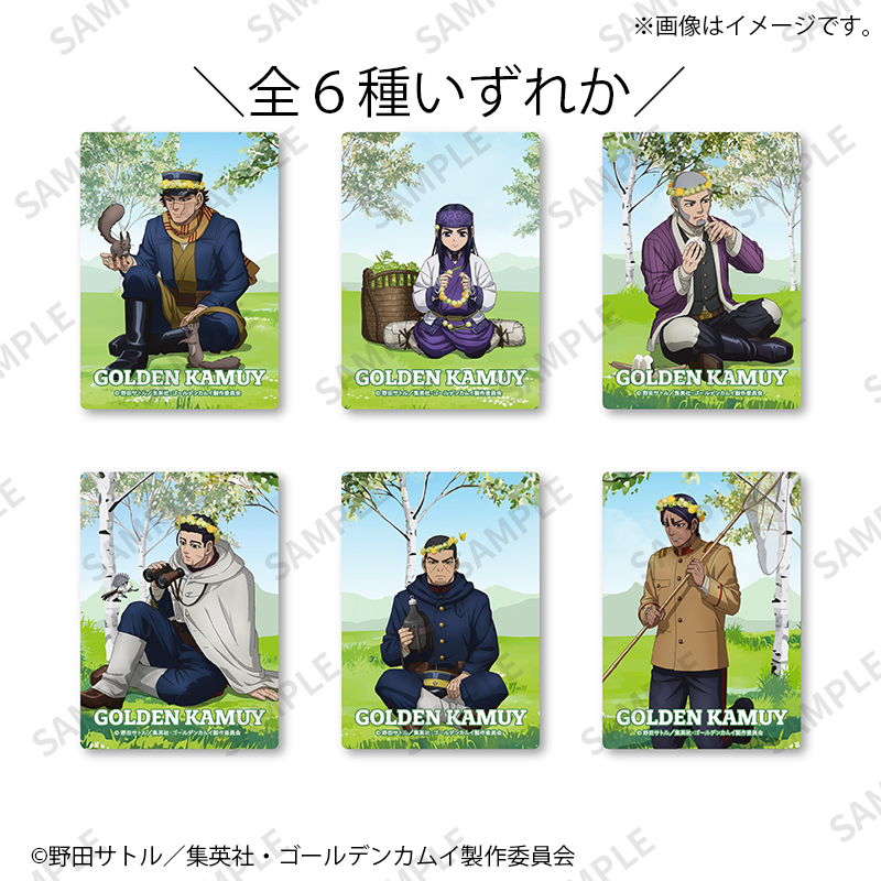 ゴールデンカムイ　野山あそび　尾形 ゴールデンカムイ 尾形百之助 クリアカード 野山あそび TOPPA BASE