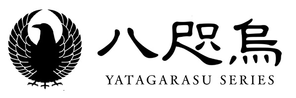 八咫烏シリーズ