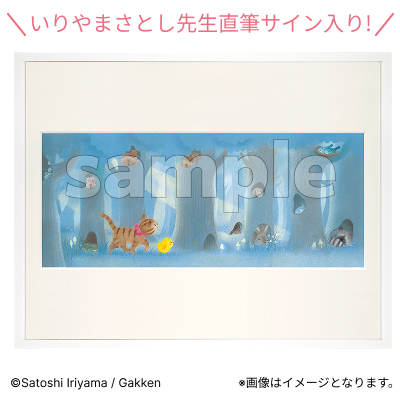 ぴよちゃんシリーズ