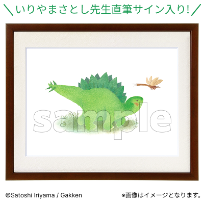 複製原画【Fan-Xross モール®】
