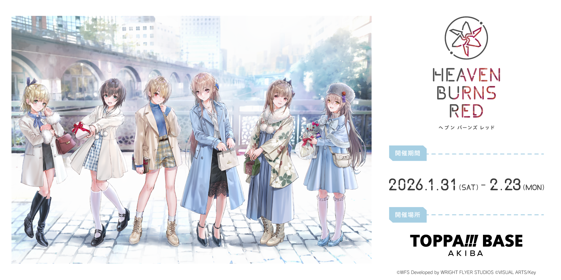 ティザーページ_ ヘブンバーンズレッドSHOP｜TOPPA!!!BASE ONLINE STORE