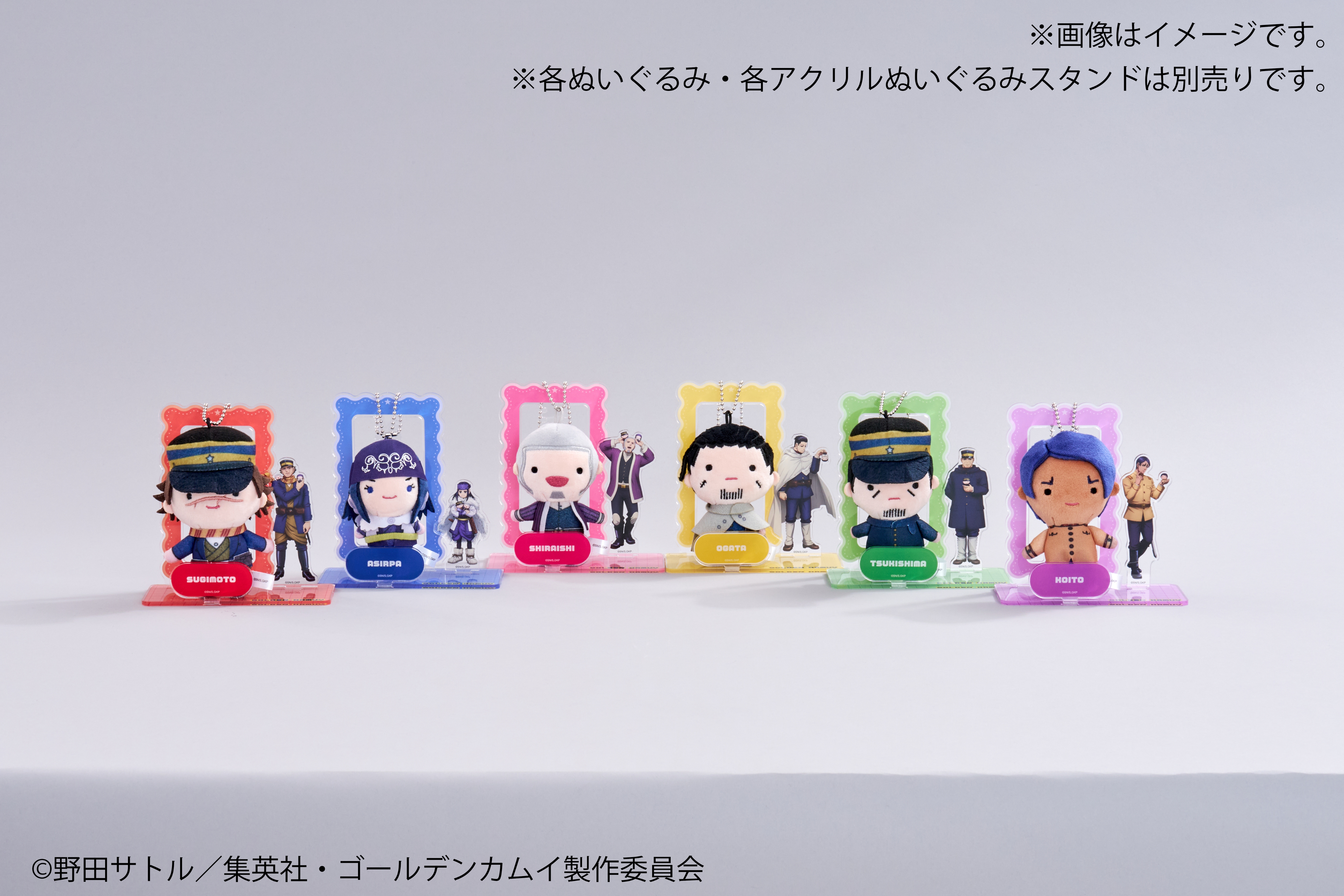 アクリルぬいぐるみスタンド【尾形百之助】｜ゴールデンカムイ【Fan