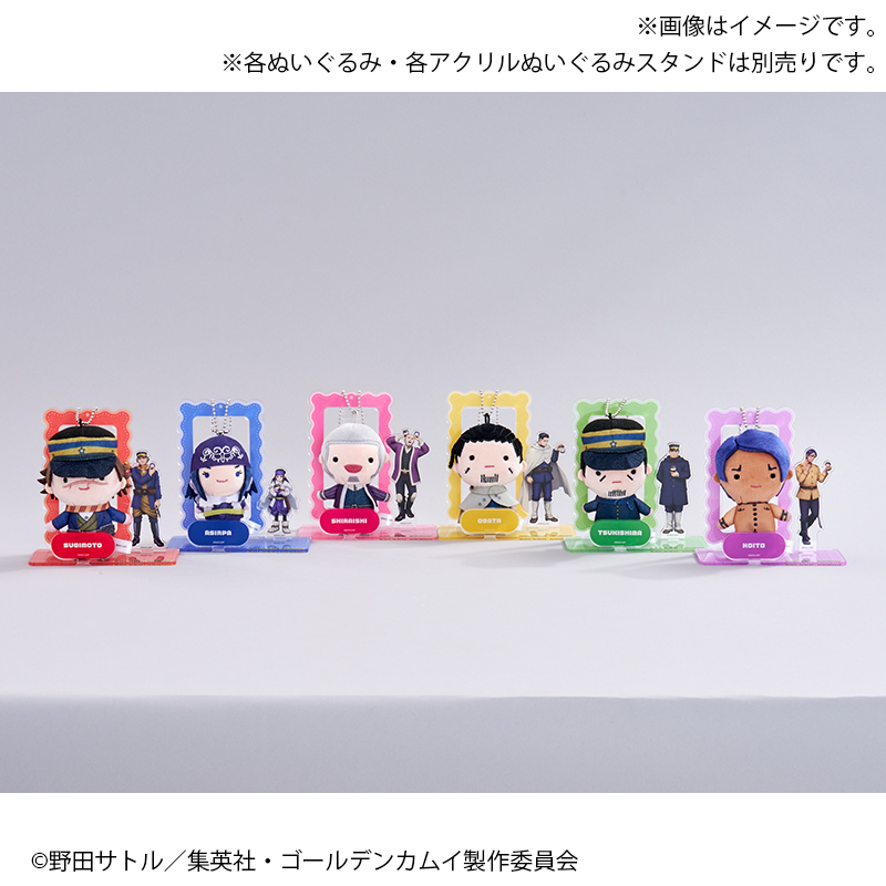アクリルぬいぐるみスタンド【鯉登少尉】｜ゴールデンカムイ【Fan