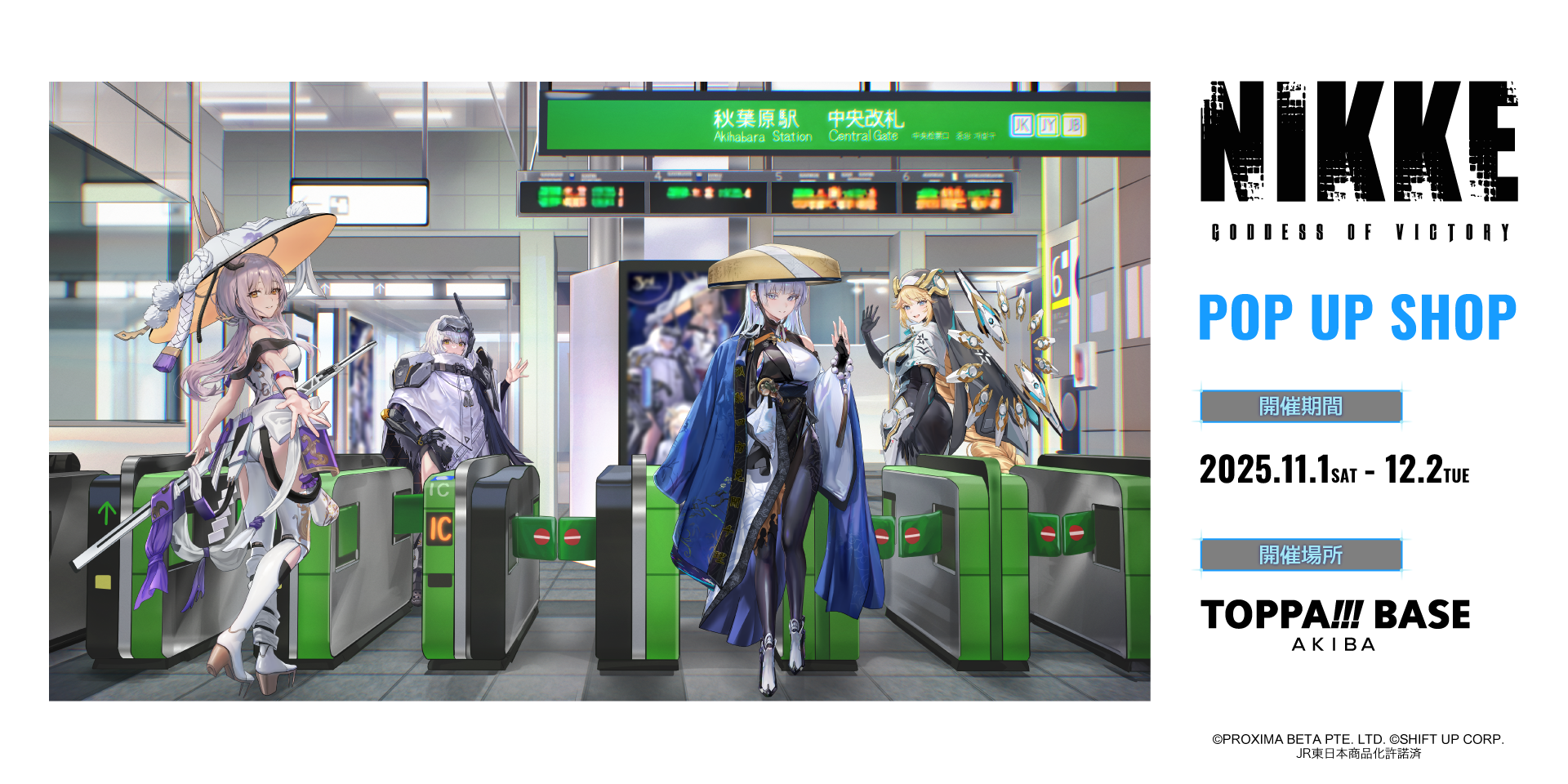 ティザーページNIKKEショップ｜TOPPA!!!BASE ONLINE STORE