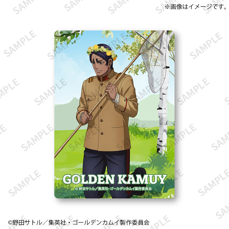 トレーディングアクリルカード（野山あそび）｜ゴールデンカムイ【Fan