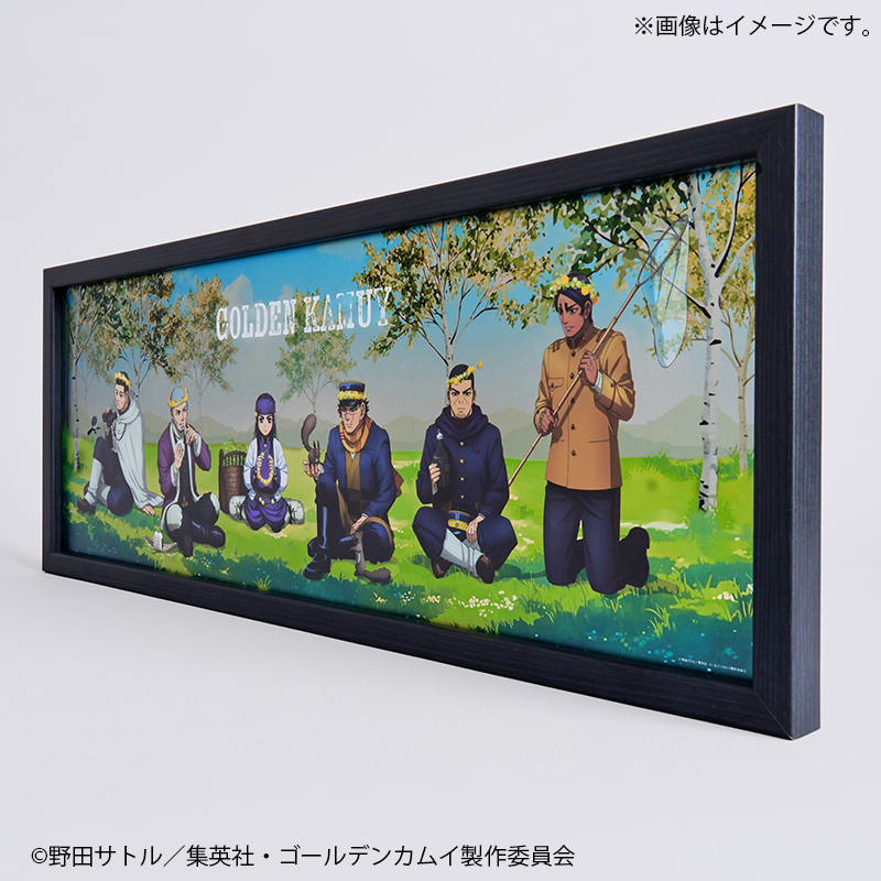 額装メタルポスター（野山あそび）｜ゴールデンカムイ【Fan-Xross