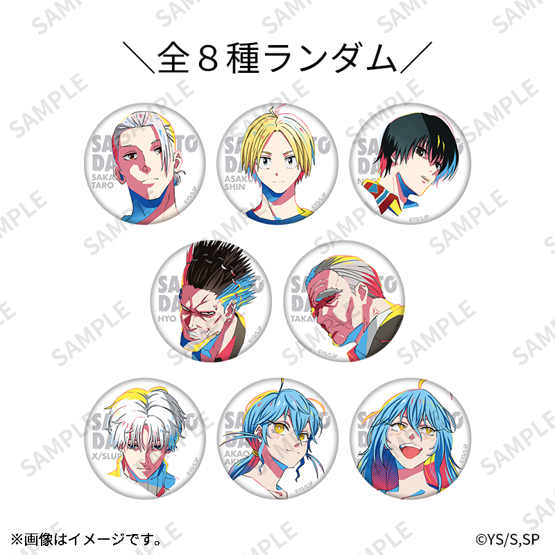 缶バッジ【Fan-Xross モール®】