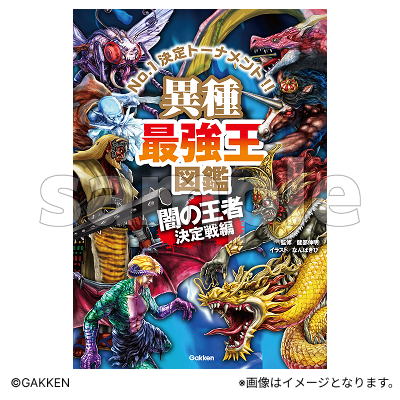 猛獣王　不要　すぐ遊べます game38japan_181138344