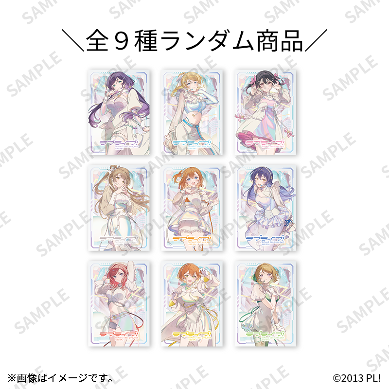 トレーディングホログラム缶バッジ（全9種）【Fan-Xross モール®】