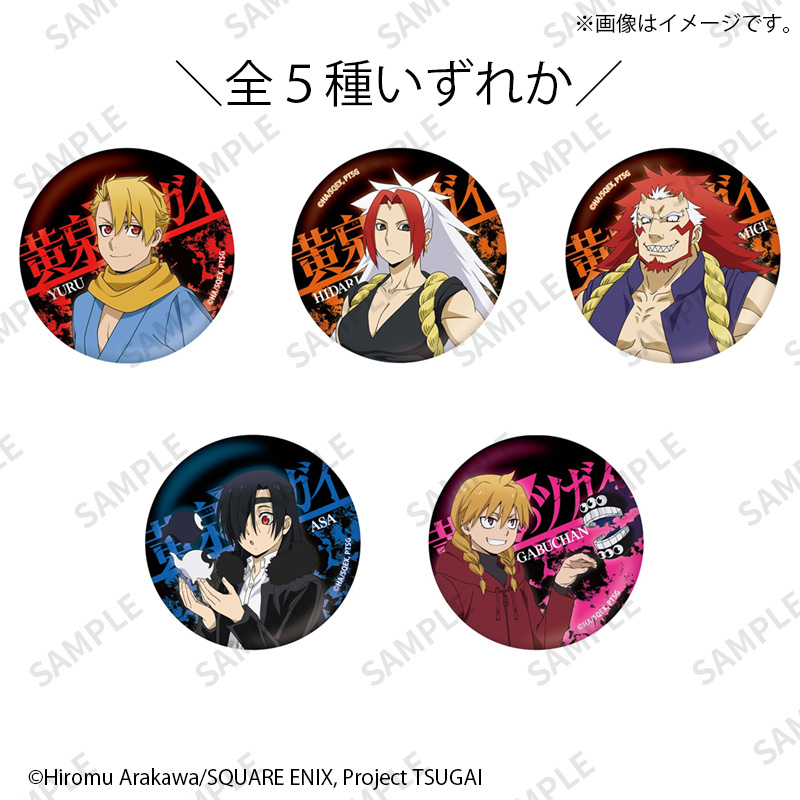 全員【Fan-Xross モール®】