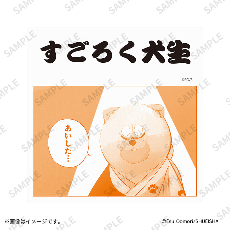 タオル【Fan-Xross モール®】