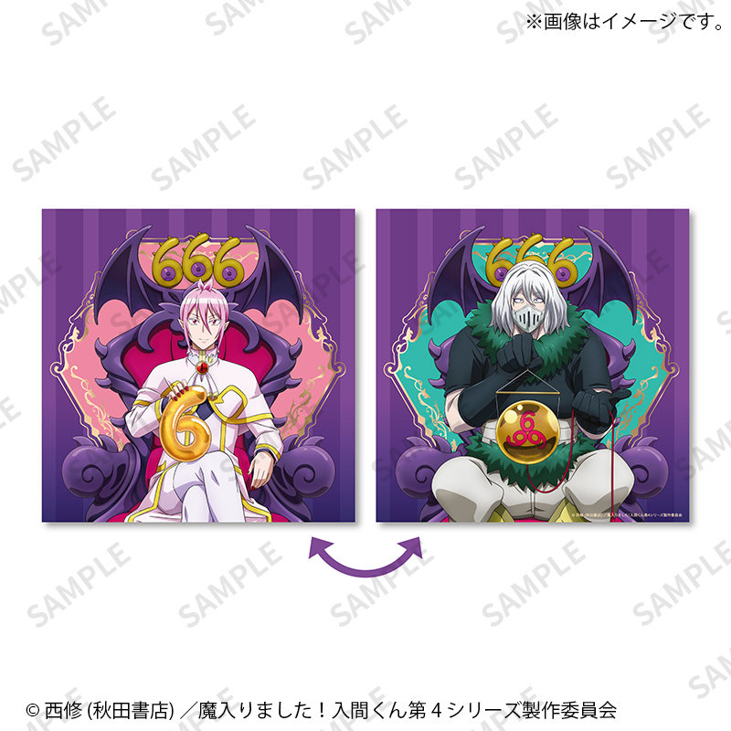 魔入りました!入間くん アスモデウス クッション ミニクッション【アスモデウス・アリス／バラム・シチロウ】｜魔入り
