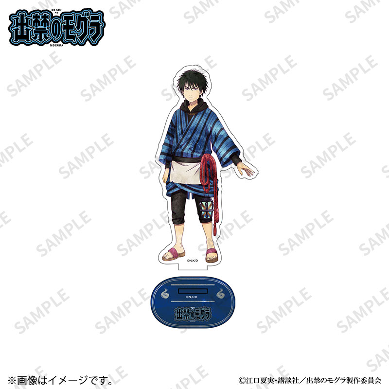 百暗桃弓木【Fan-Xross モール®】
