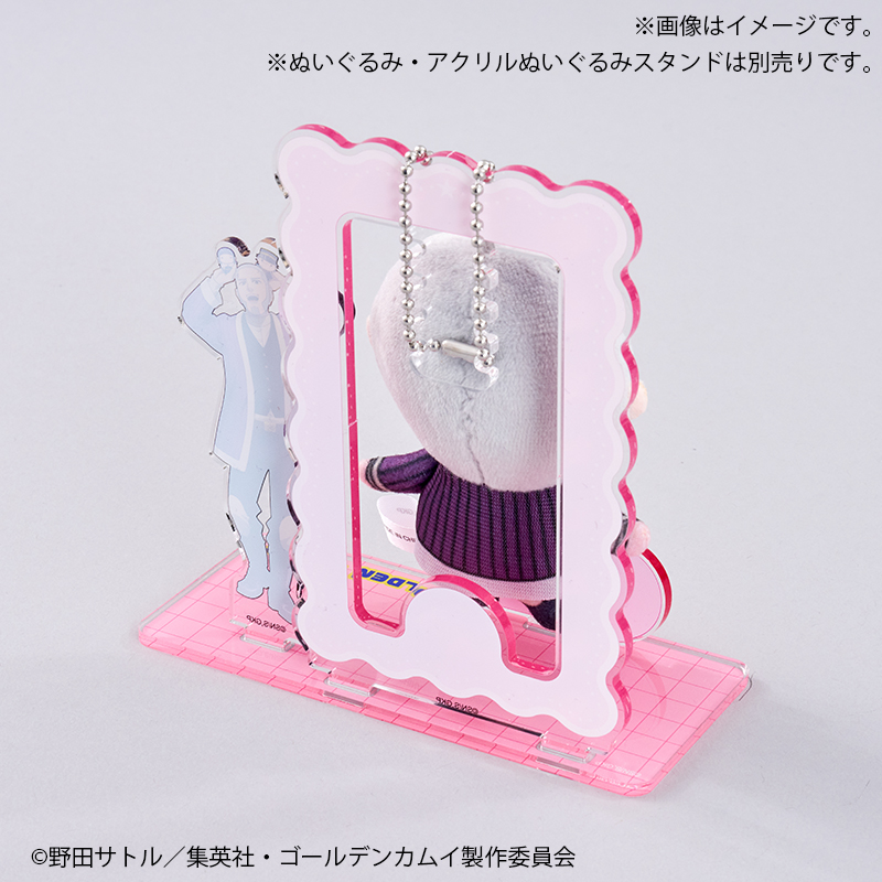 アクリルぬいぐるみスタンド【白石由竹】｜ゴールデンカムイ【Fan