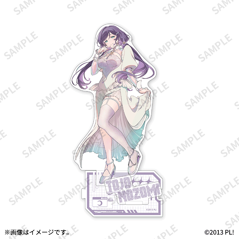 東條 希【Fan-Xross モール™】