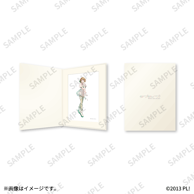 小泉花陽【Fan-Xross モール®】