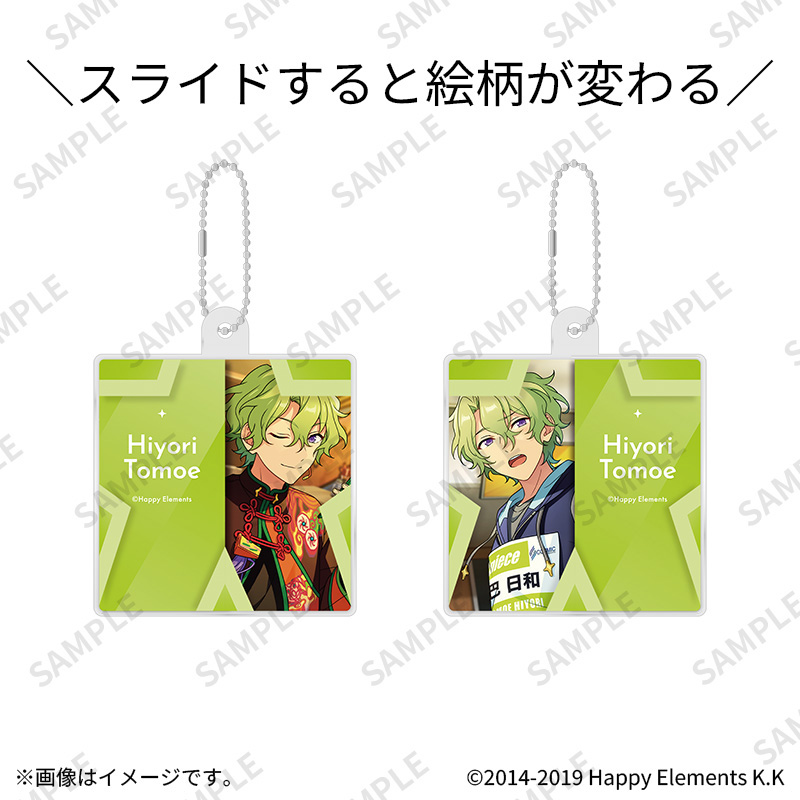 スライドチェンジハコキーホルダー 07巴日和【Fan-Xross モール®】