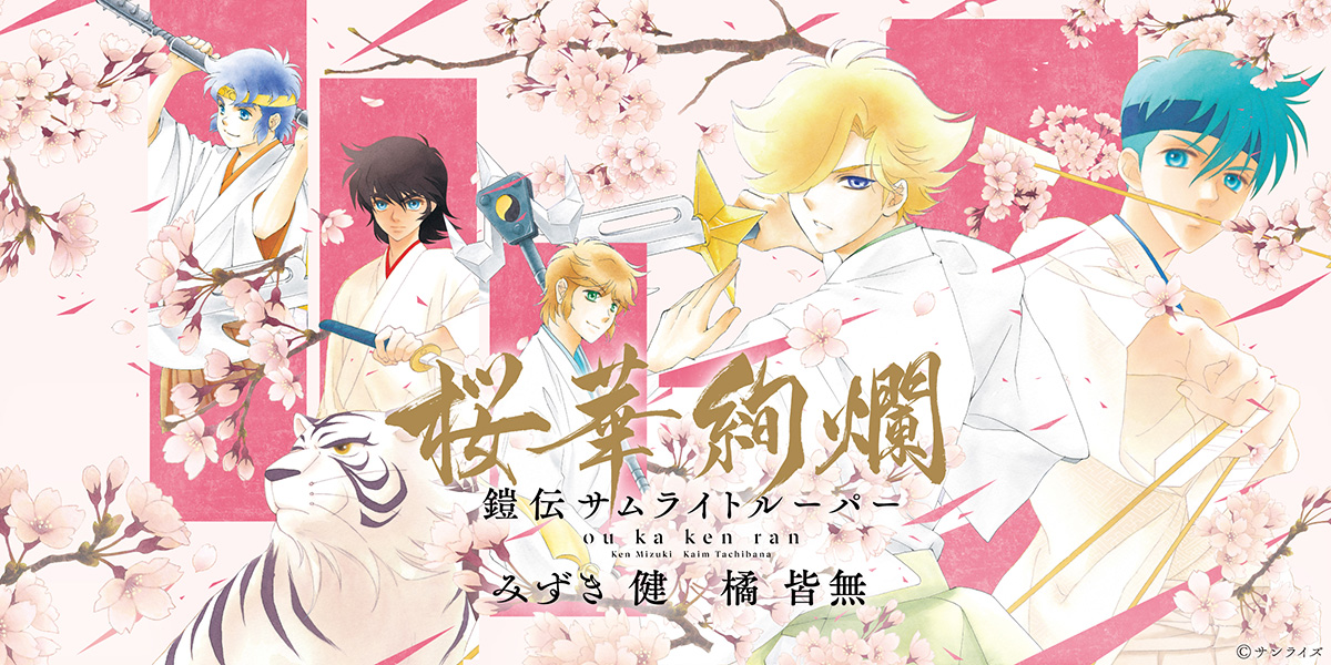 NOT FOUND【Fan-Xross モール®】