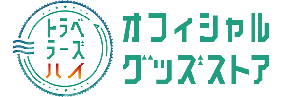 住所変更の方法