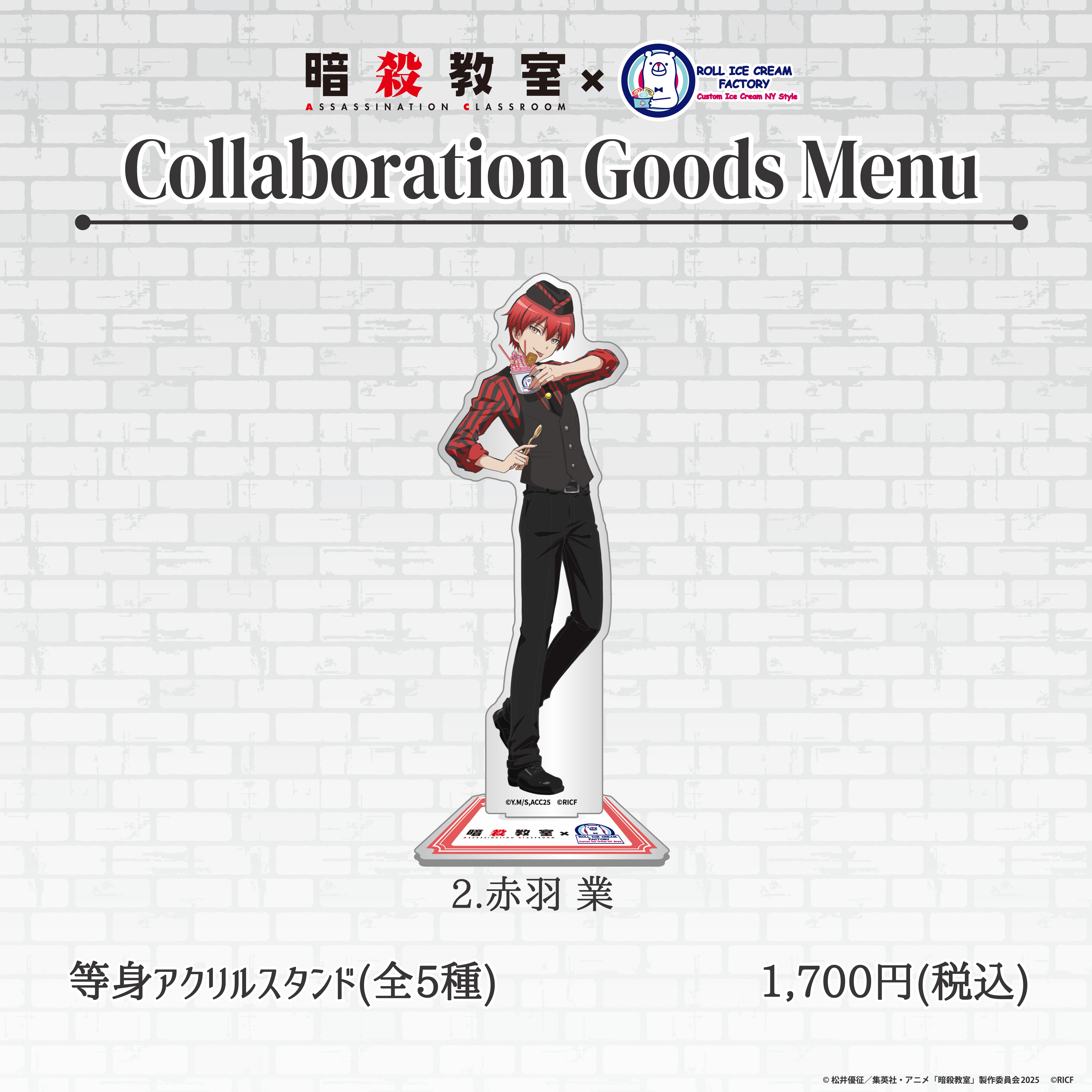 商品の検索結果【Trend-Factory.Online】