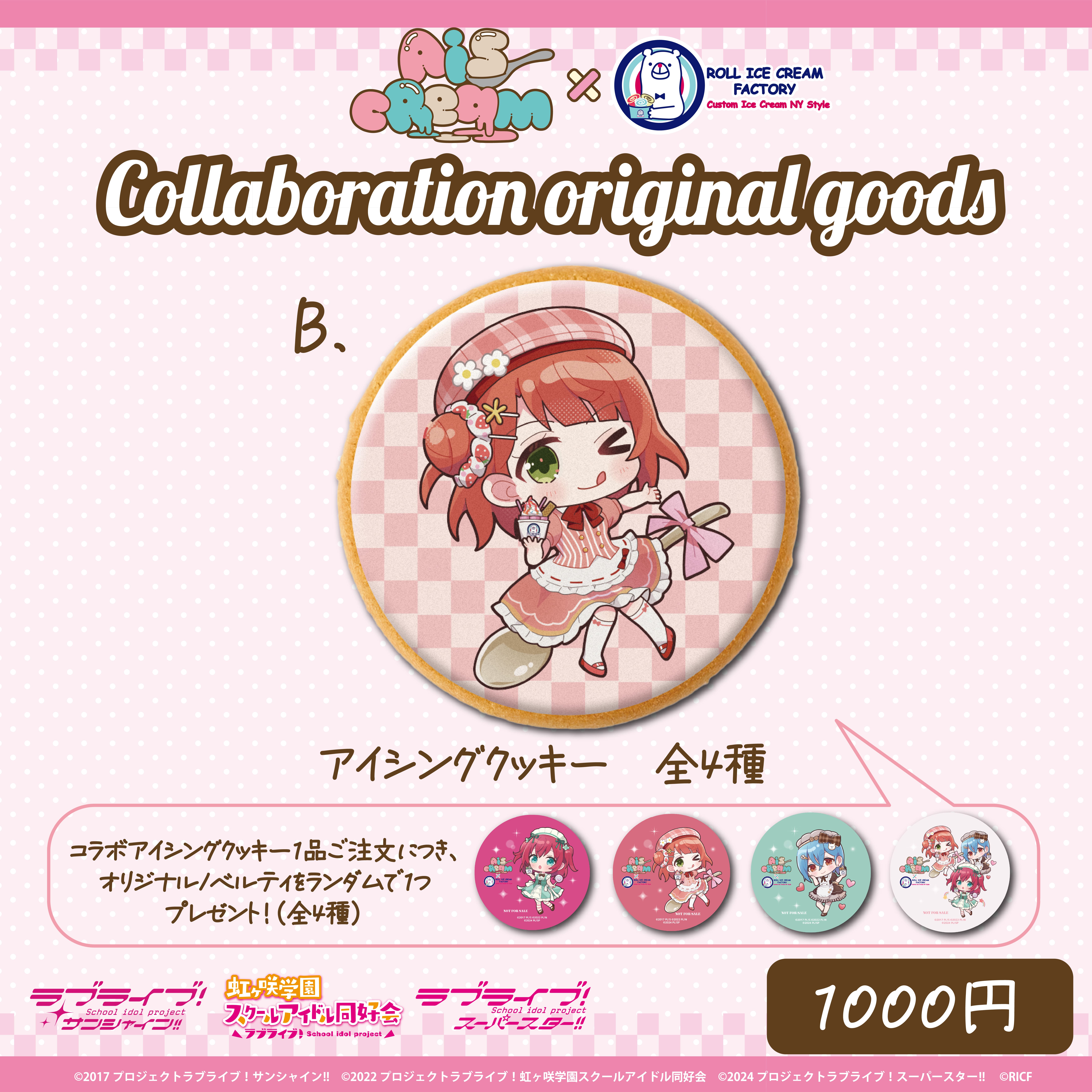 ぐるぐるおめめ様　ホワイトスカイヴェールトップス ぐるぐるおめめ様 ホワイトスカイヴェールトップス Amazon.co.jp