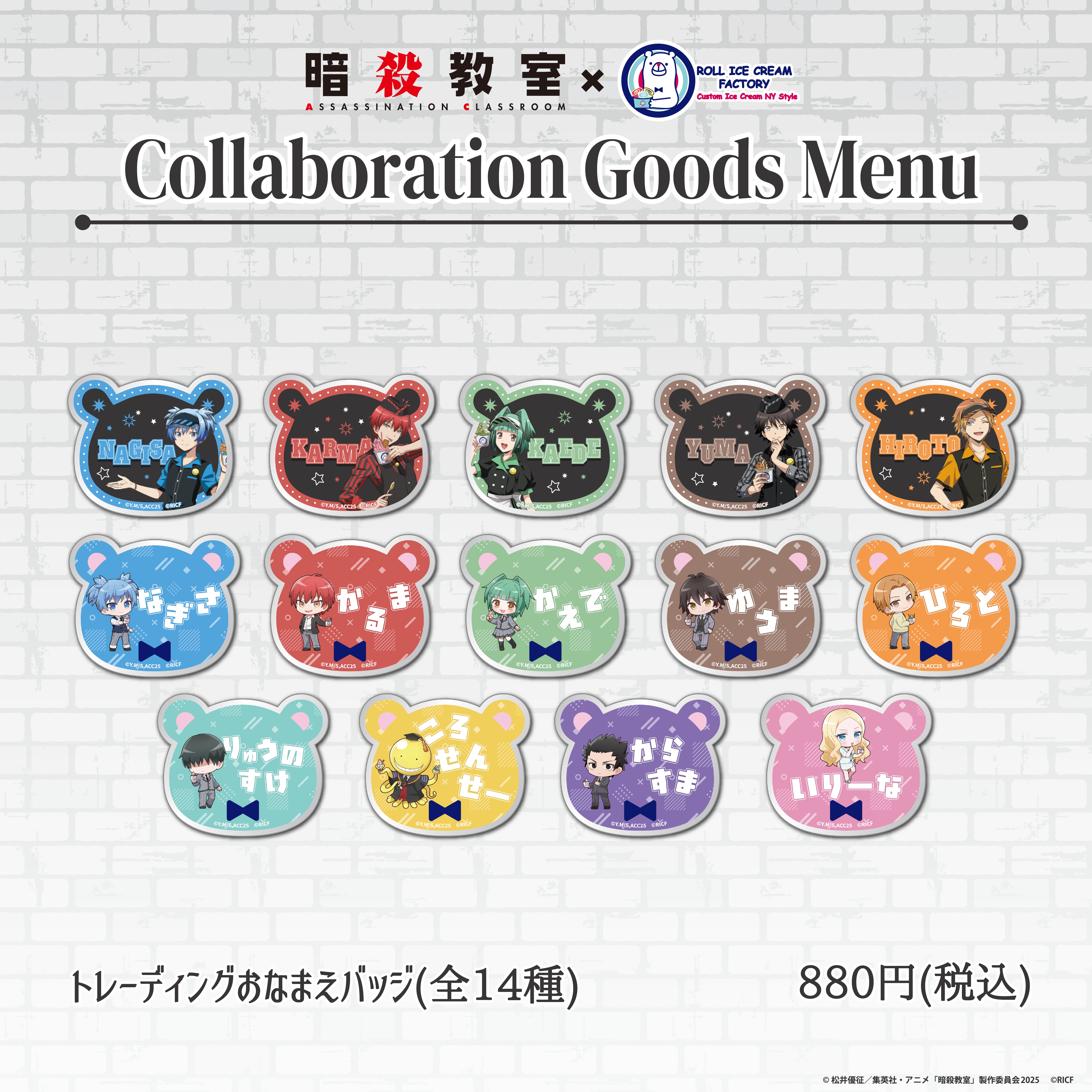 商品の検索結果【Trend-Factory.Online】