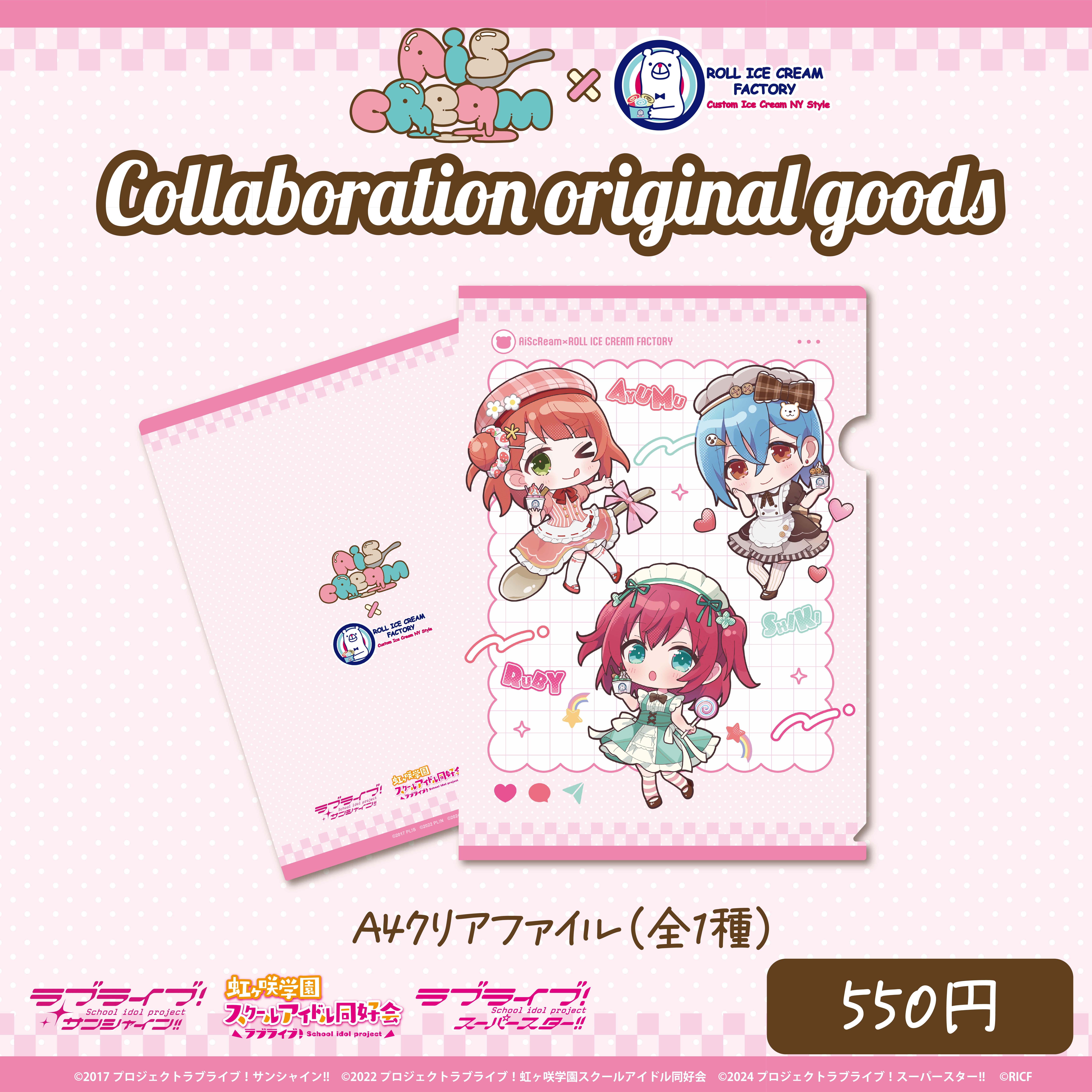 identityV 第五人格 ラスカル クリアファイル19点セット クリアファイル【Trend-Factory.Online】