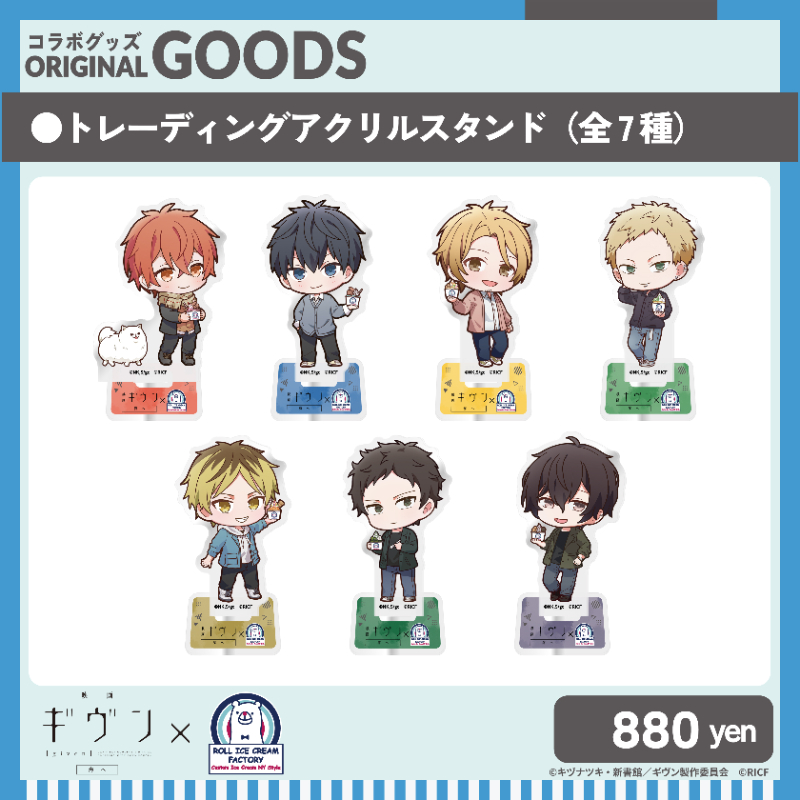 アクリルスタンド【Trend-Factory.Online】