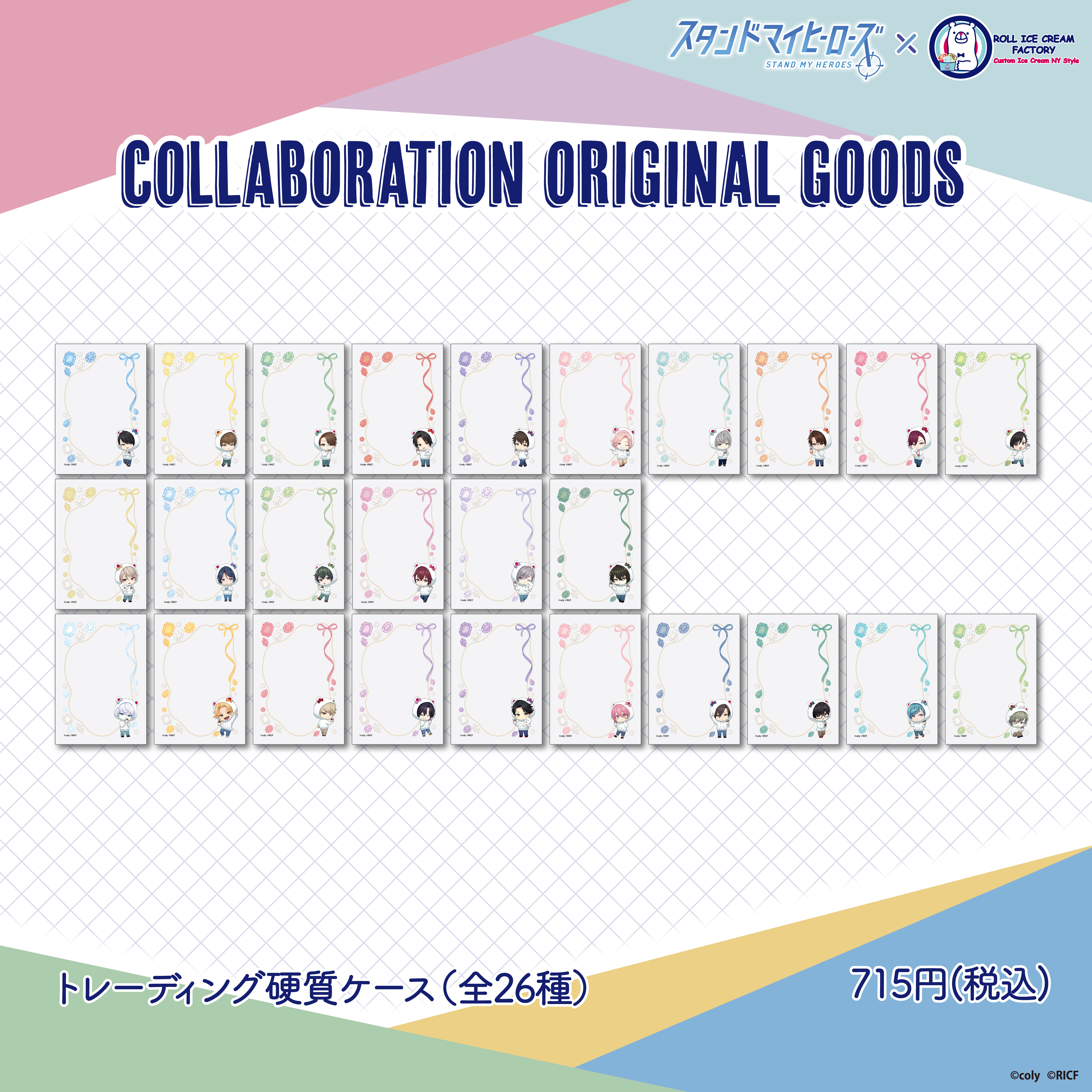 商品の検索結果【Trend-Factory.Online】