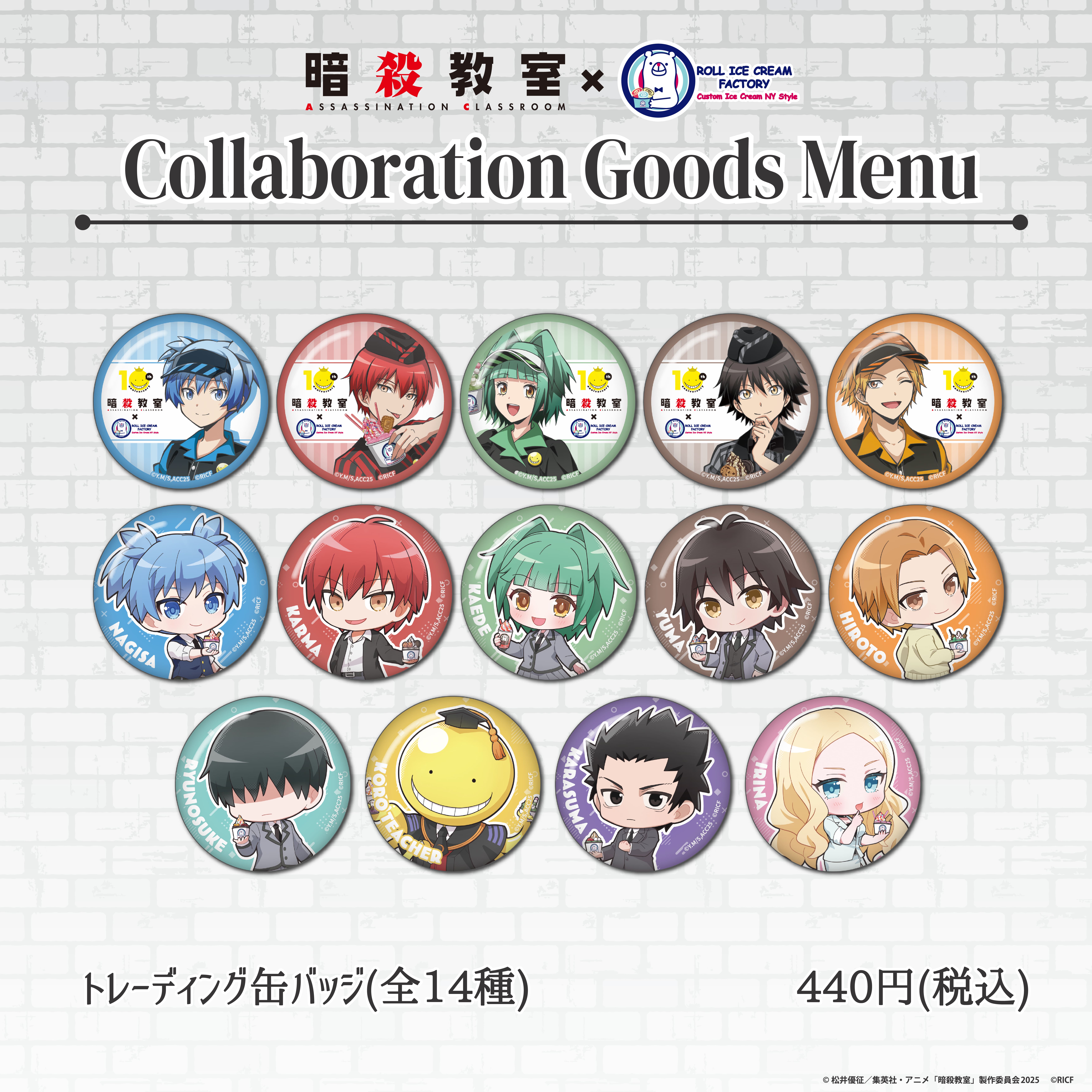 缶バッジ【Trend-Factory.Online】