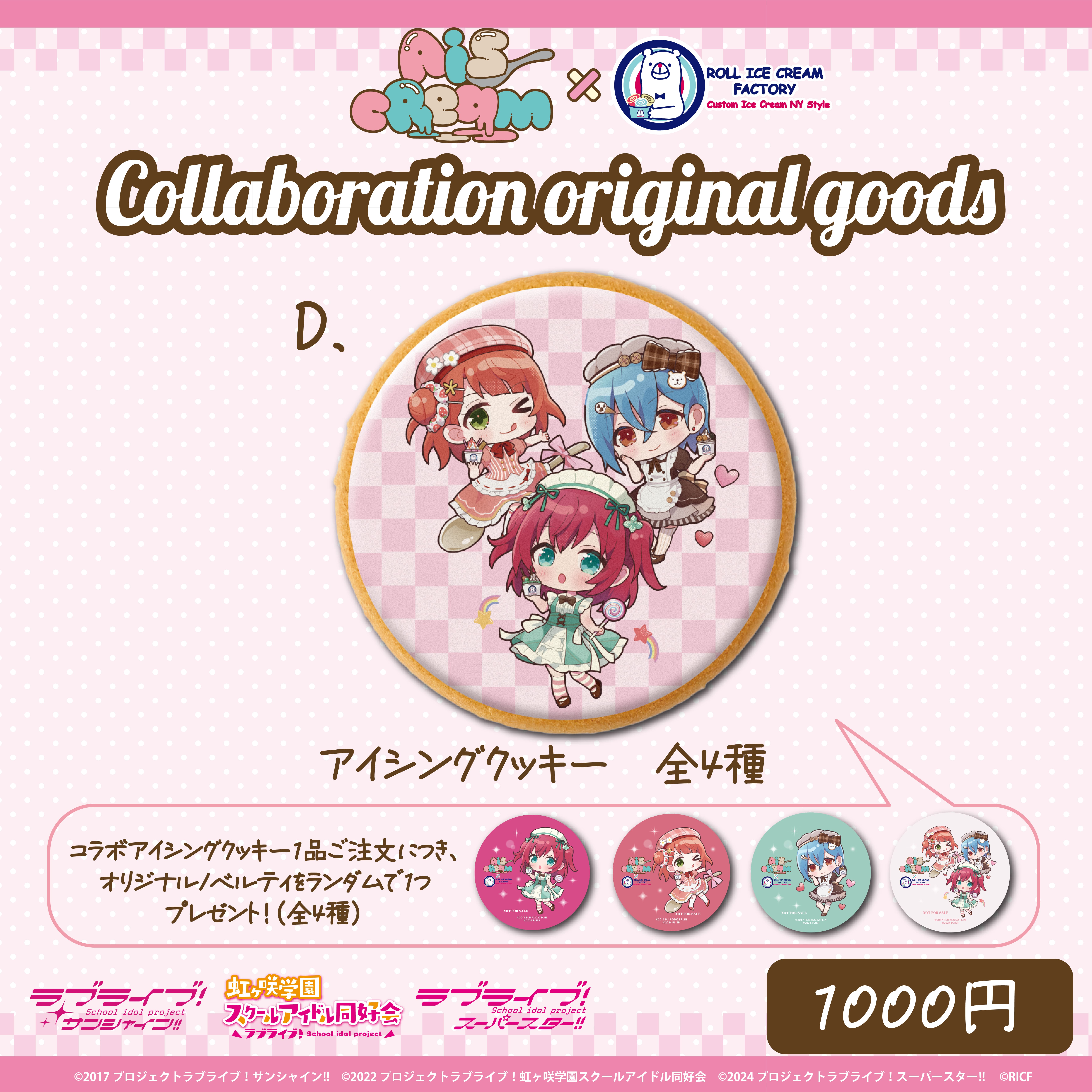 商品の検索結果【Trend-Factory.Online】