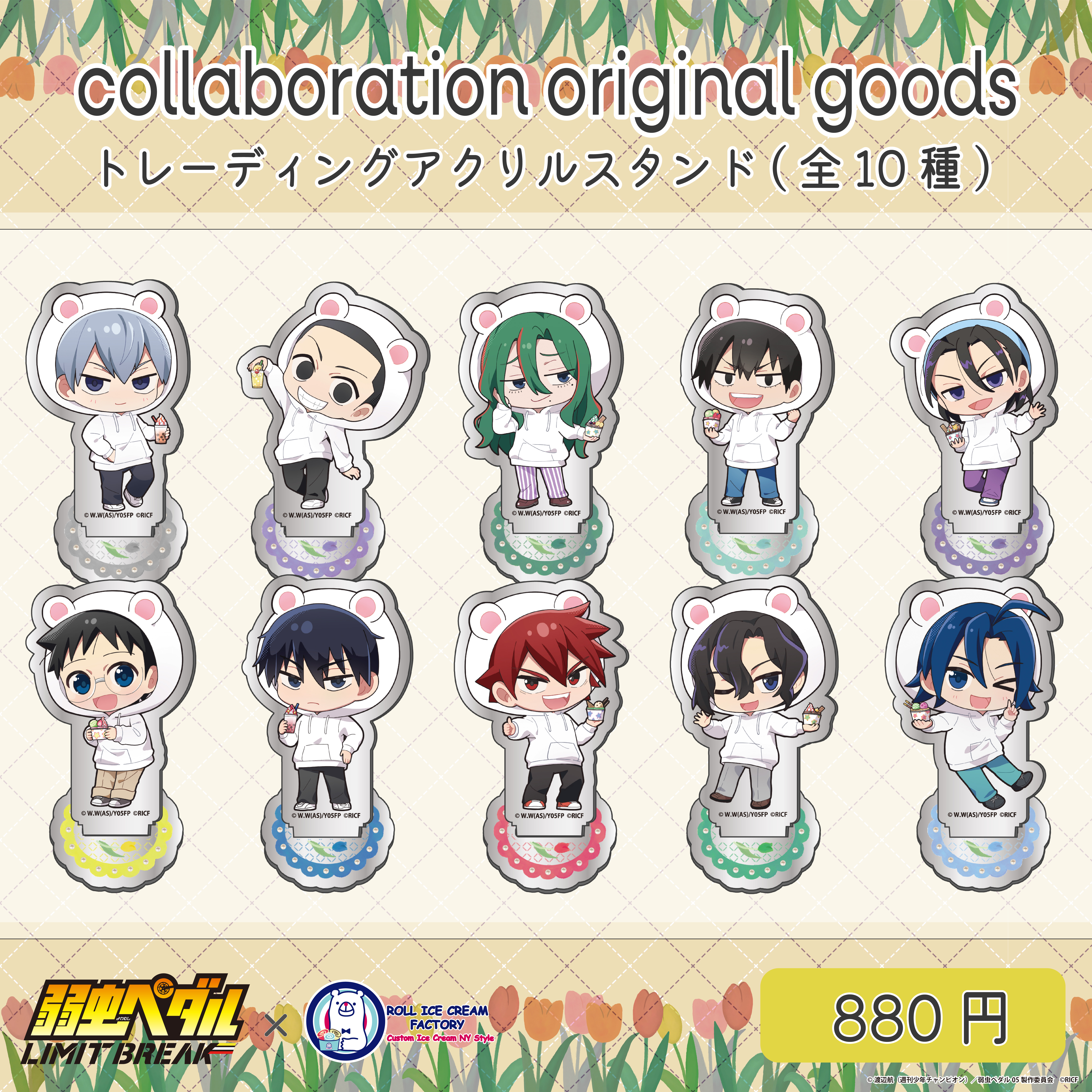 商品の検索結果【Trend-Factory.Online】