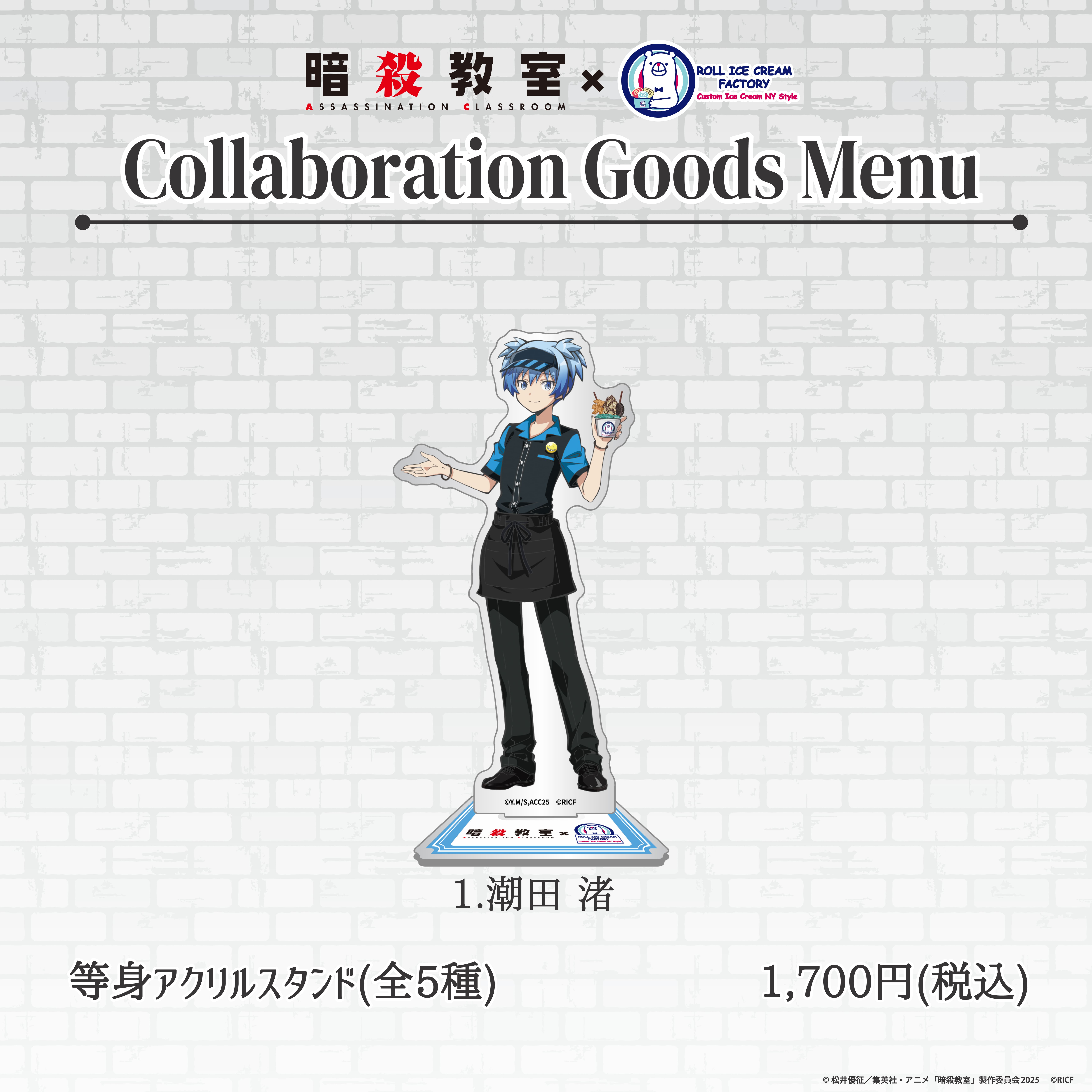 mewgulf Haier アクスタ アクリルスタンド mewgulf Haierアクスタ