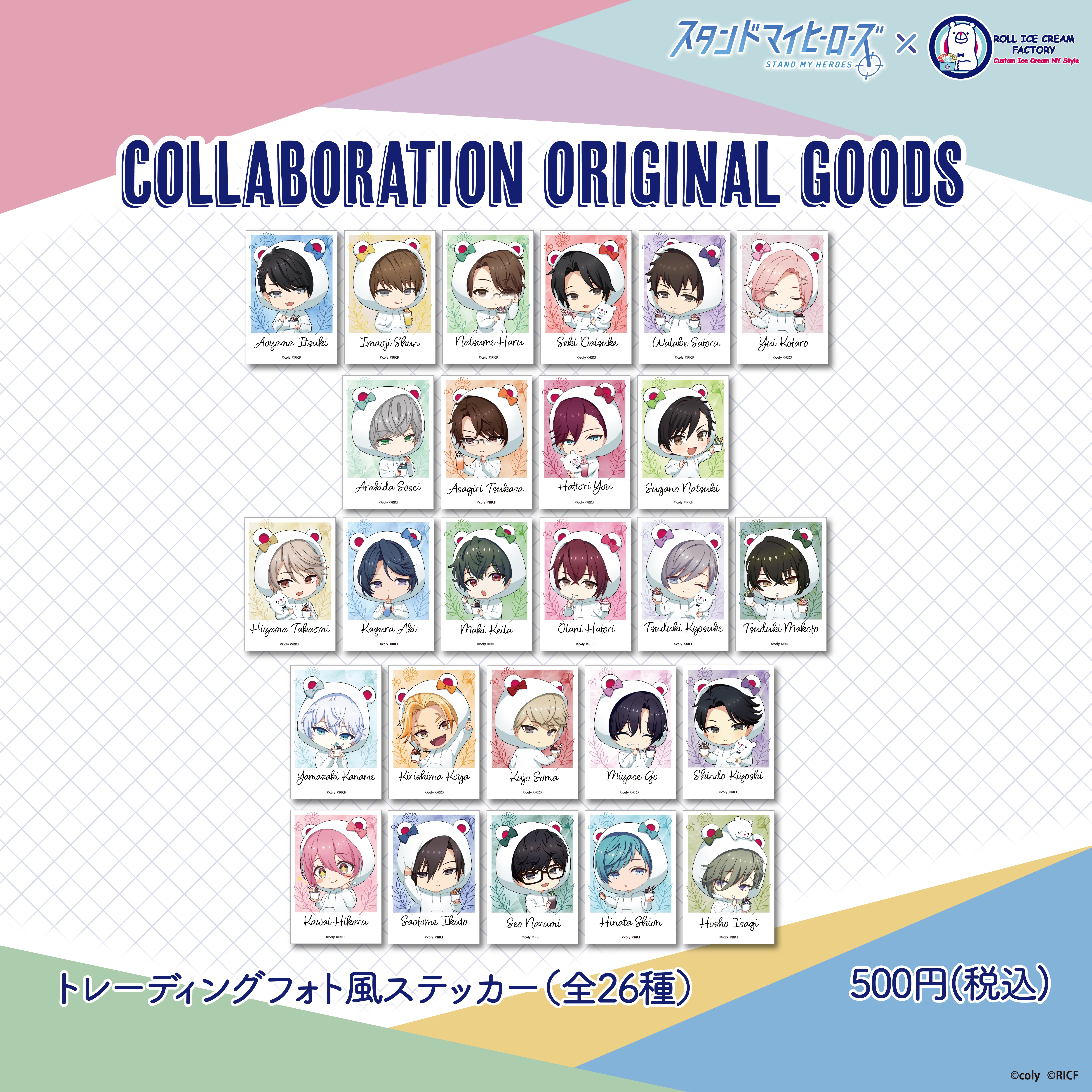 P25th ロールアイス 缶バッジ ハム子 まとめ売り P25th ロールアイス 缶バッジ ハム子 まとめ売り P25th ロールアイス