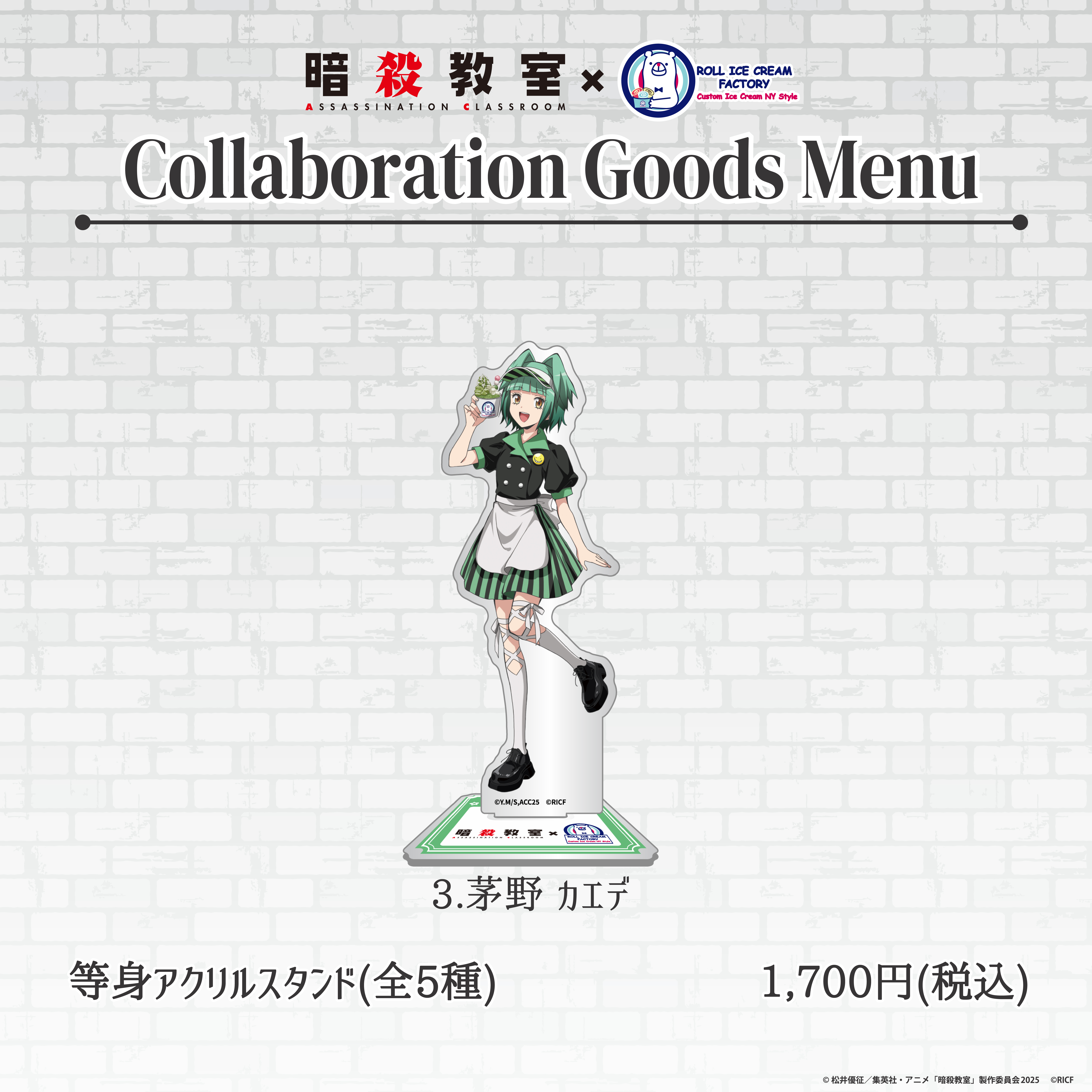 アクリルスタンド【Trend-Factory.Online】